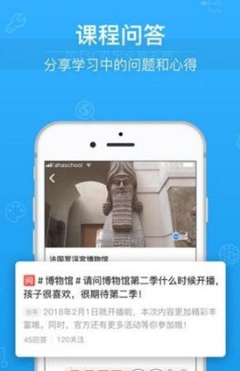 安卓第二课堂app
