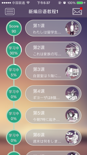 第二课堂app下载