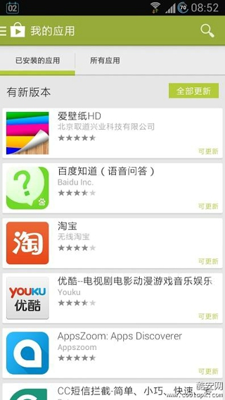安卓google play商店 网页版app