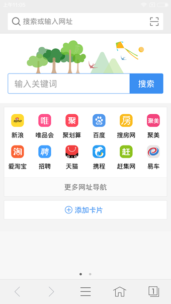安卓vivo浏览器软件下载