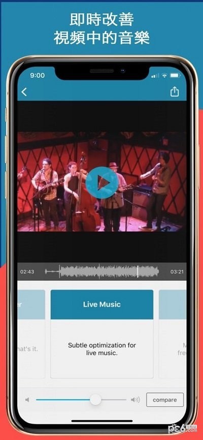 安卓audiofixapp