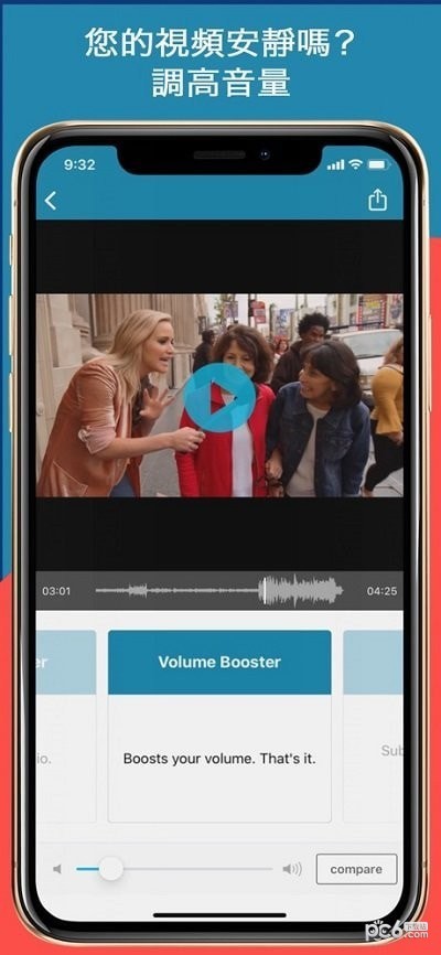 安卓audiofix软件下载