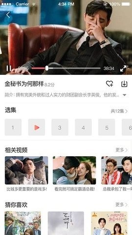 韩剧社 官网版