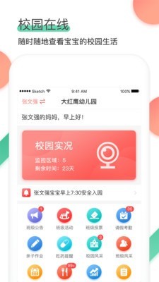 麦芽堂