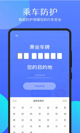 安卓海豚救到软件下载