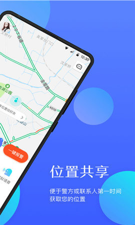 海豚救到app下载