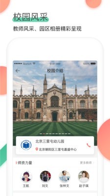 麦芽堂app下载