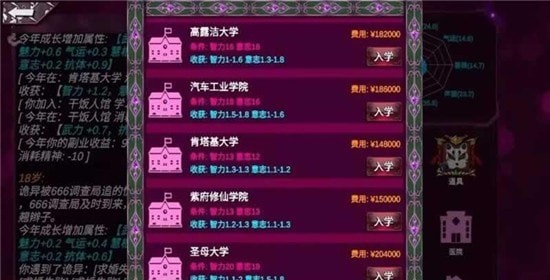 模拟人生诡异app下载