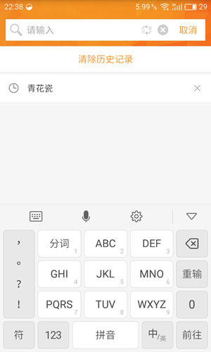 安卓种子搜索浏览器app