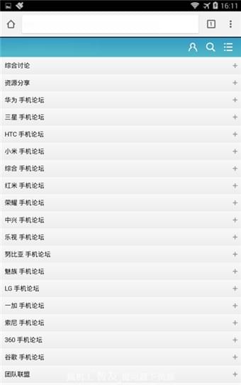 安卓自由浏览器app