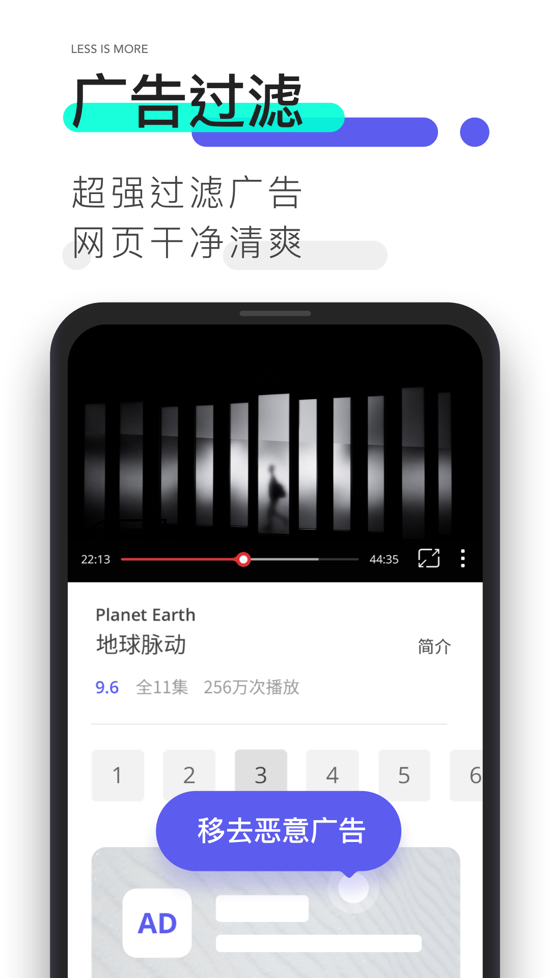 安卓夸克浏览器app