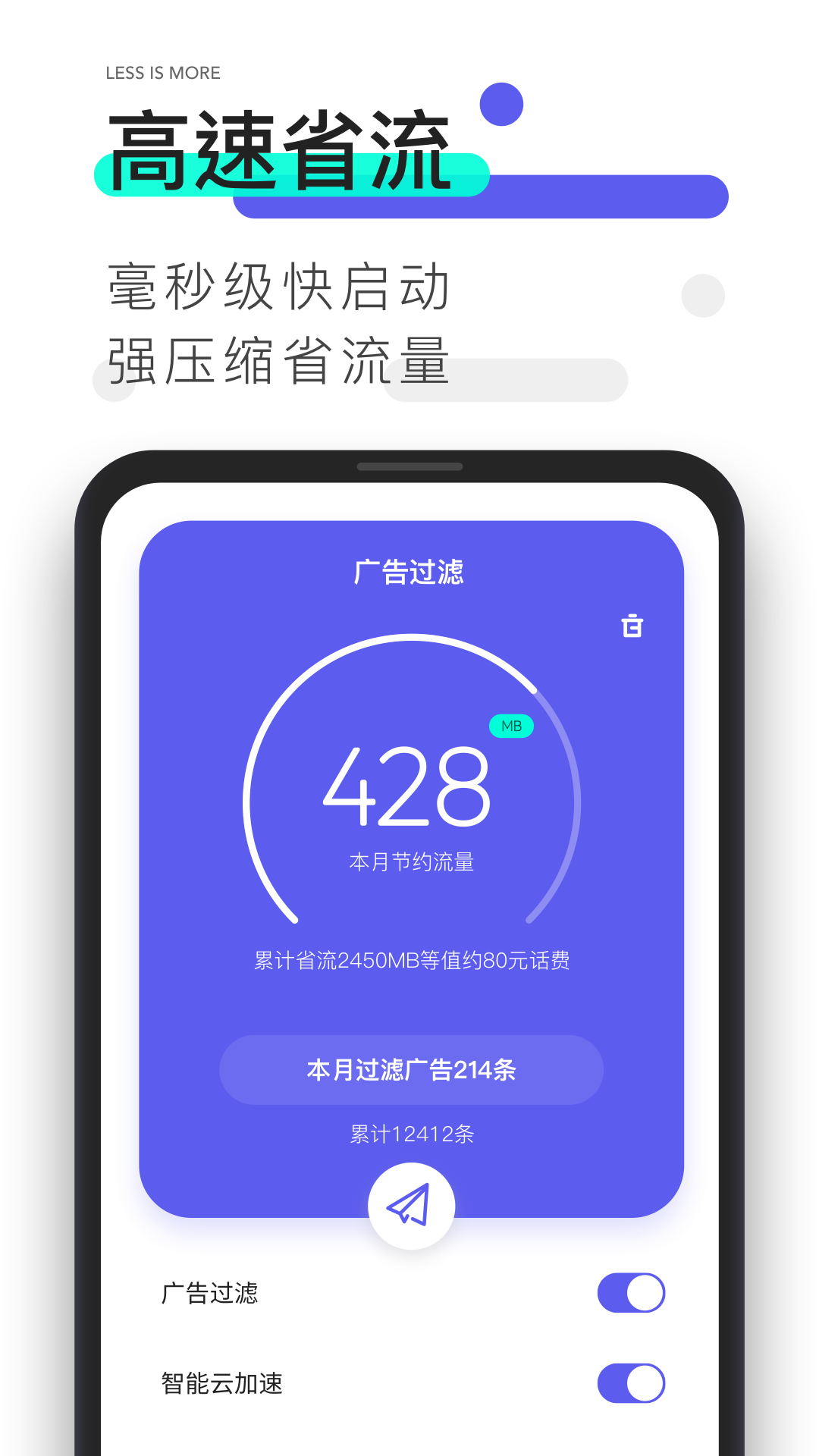 安卓夸克浏览器软件下载
