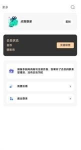 安卓酷软壁纸最新版软件下载