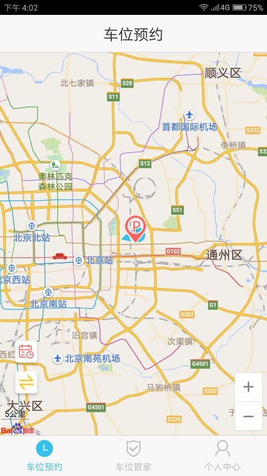 凌猫停车下载