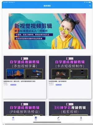 随心剪辑app下载