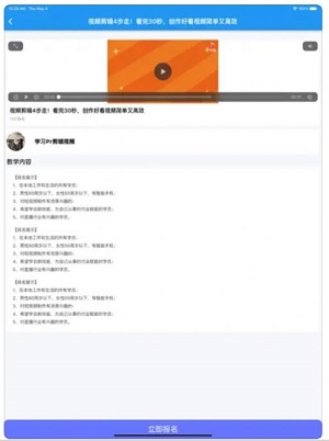 安卓随心剪辑软件下载