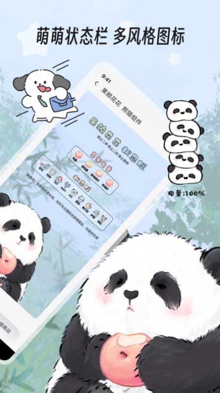 安卓绘色软件下载