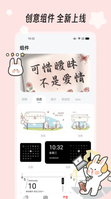 绘色app下载