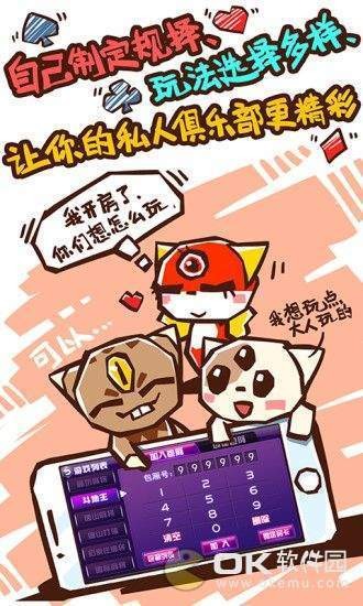 安卓金花三张牌安卓版软件下载