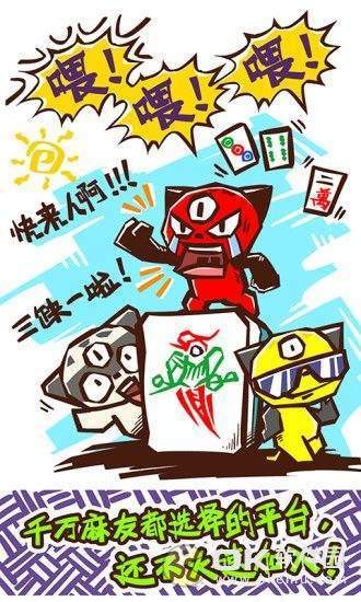 金花三张牌安卓版app下载