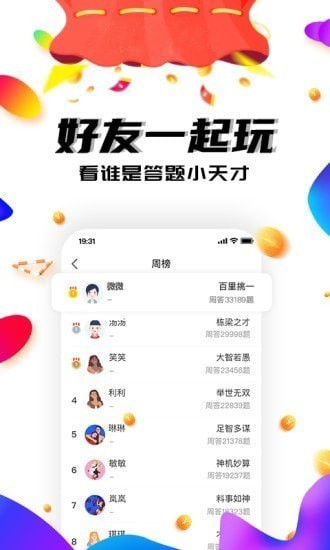 安卓趣康天下 最新版app