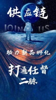 安卓跨境爆品app