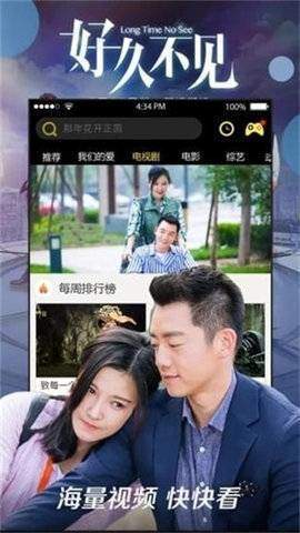 安卓八一影视 免费正版下载app