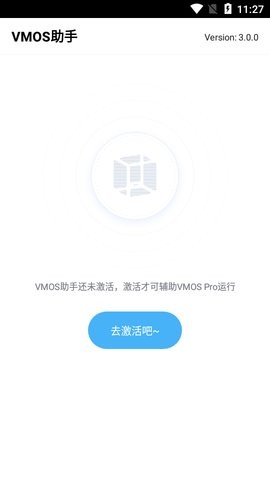 安卓vmos助手app