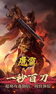 安卓巅峰酒鬼无限刀软件下载