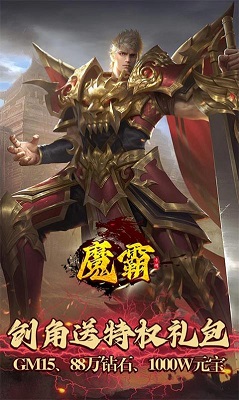 安卓巅峰酒鬼无限刀app