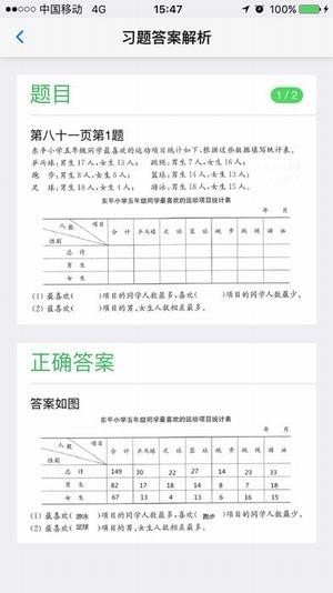 零五网 免费版