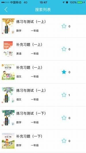 安卓零五网 免费版app