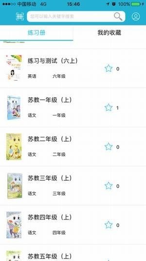 安卓零五网 免费版软件下载