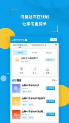 安卓策未来软件下载