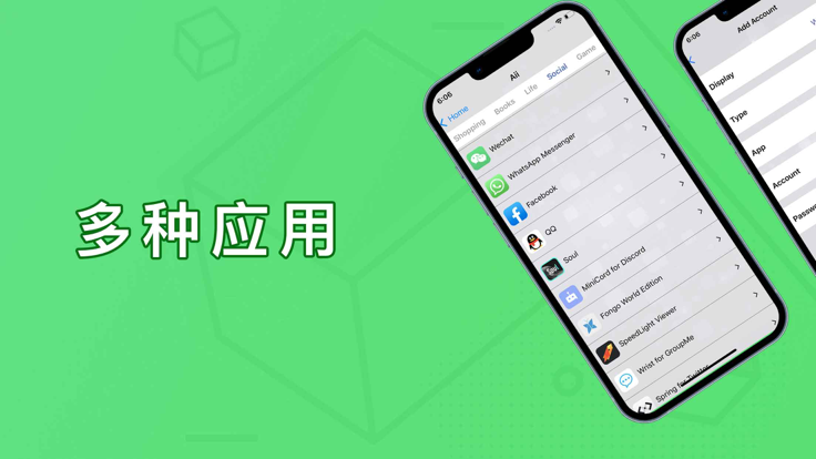 安卓苹果分身 中国版app