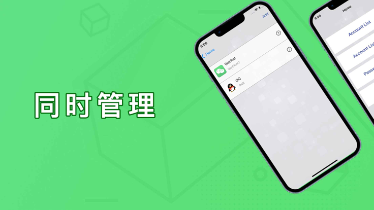 苹果分身 中国版