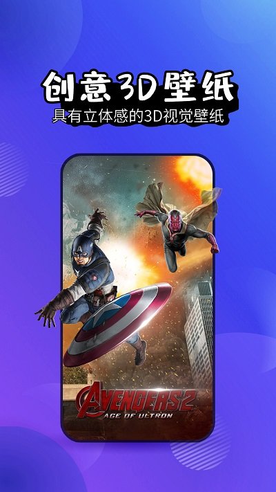 精灵壁纸appapp下载