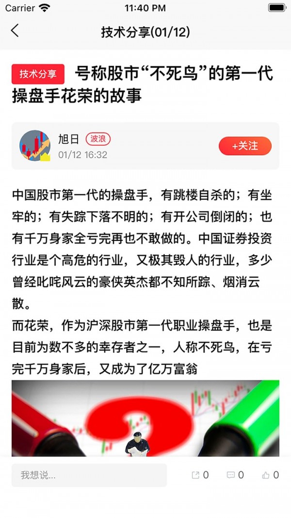 缠友下载