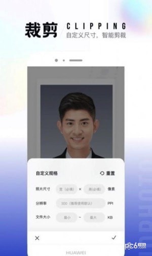 安卓一寸照片制作器app