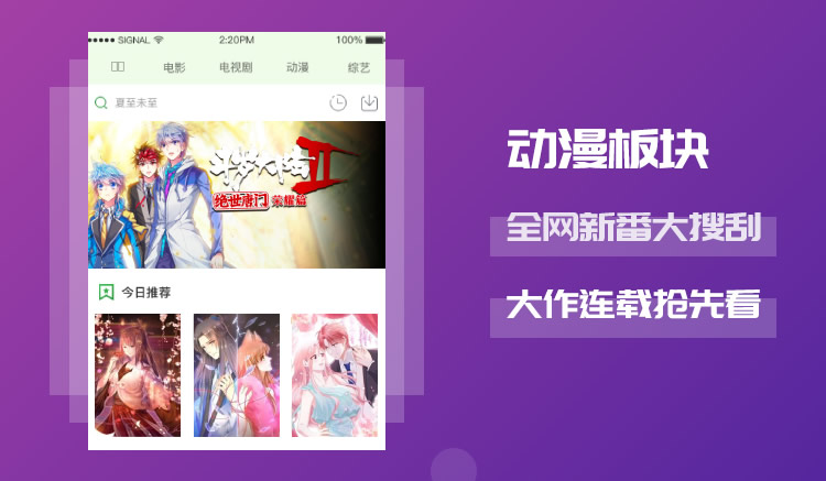 小小影视 官方版app下载