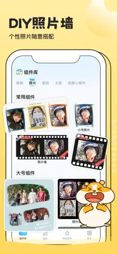 安卓top widgets 苹果版app