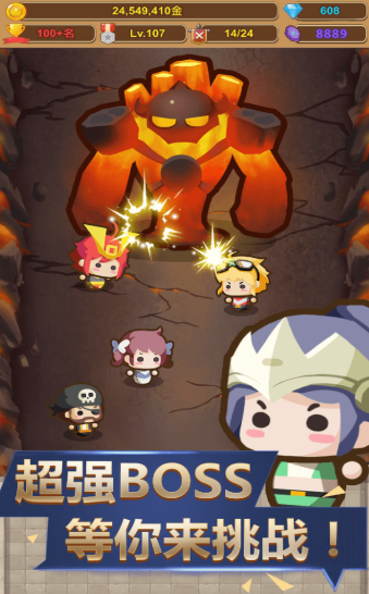 安卓纸上帝国app