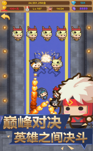 纸上帝国下载