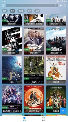 安卓如意box 手机版app
