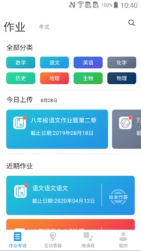 安卓易学堂 中国人寿app
