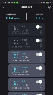 中科水族下载