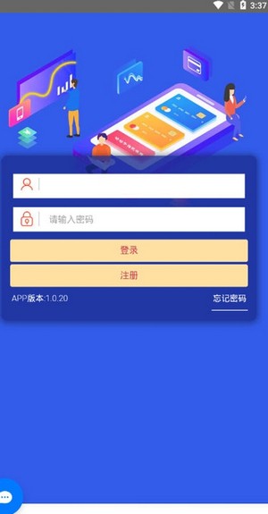 安卓天天乐app