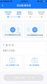 悦居星城下载