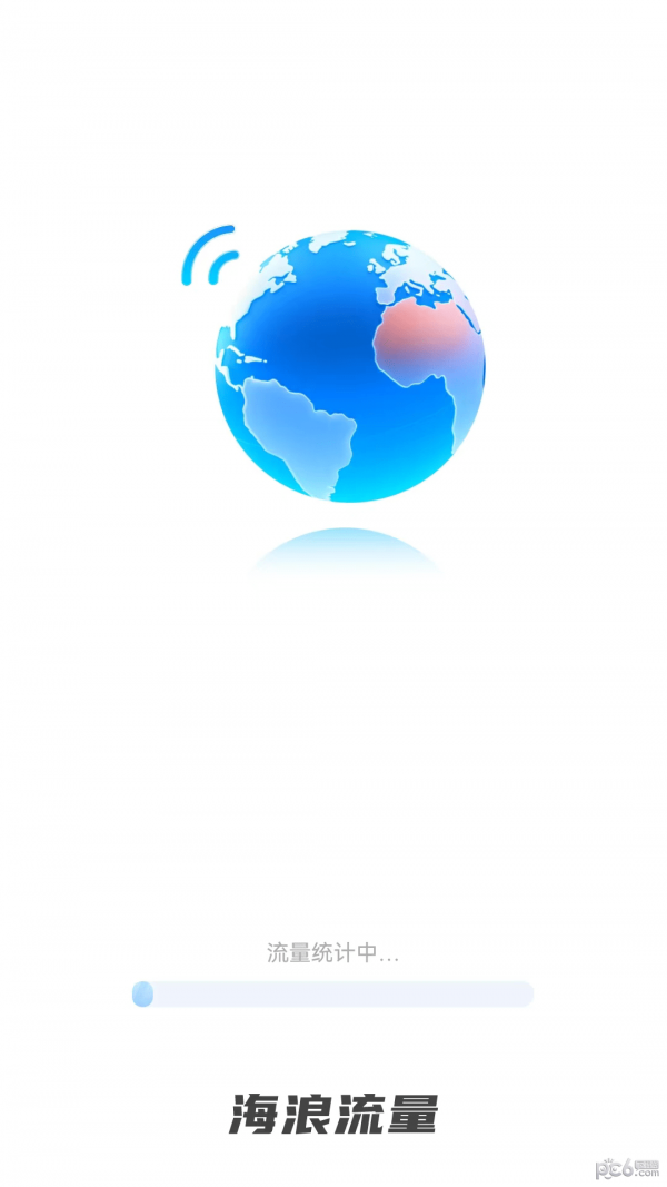 安卓海浪流量app