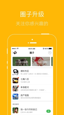 安卓月光宝盒 在线观看app